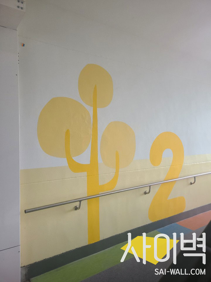 대동초등학교 계단벽화 벽화 시공 사진 6